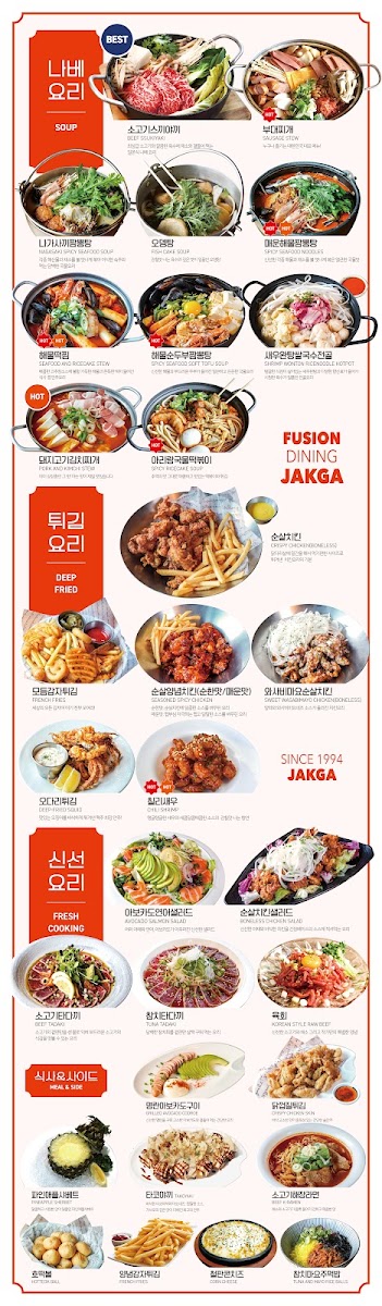 Menu Jakga-3