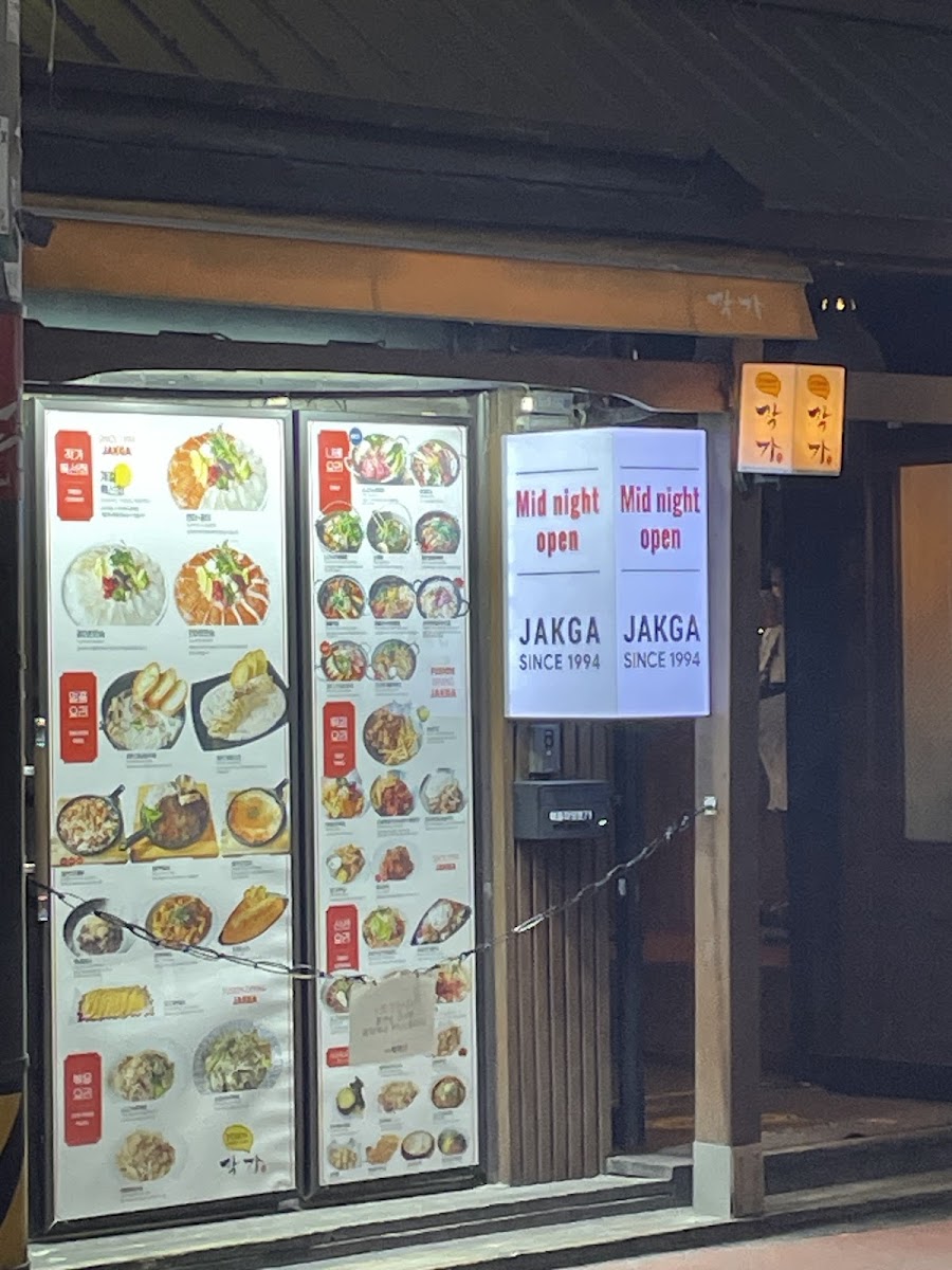Menu Jakga-4