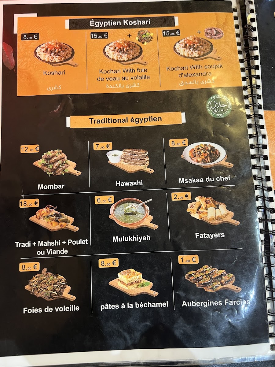 Menu Jalaloh Falafel Égyptien-2