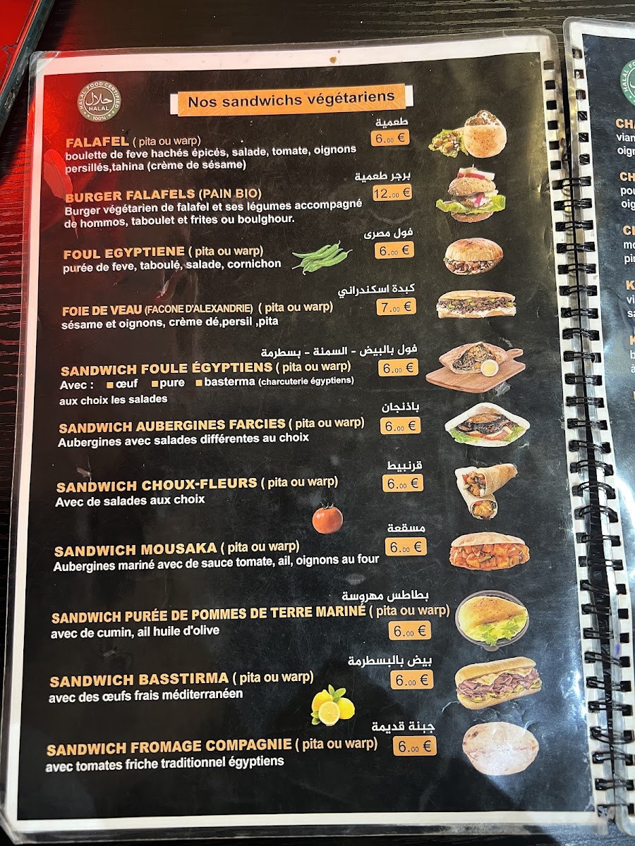 Menu Jalaloh Falafel Égyptien-3