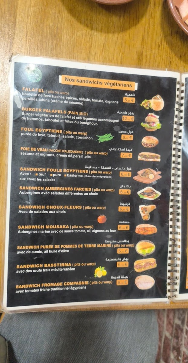 Menu Jalaloh Falafel Égyptien-5