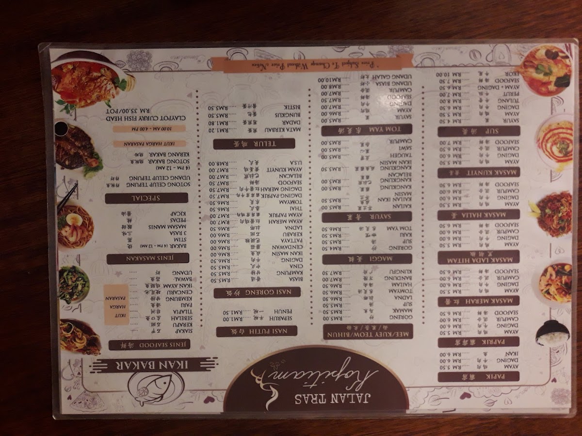 Menu Jalan Tras Kopitiam-2
