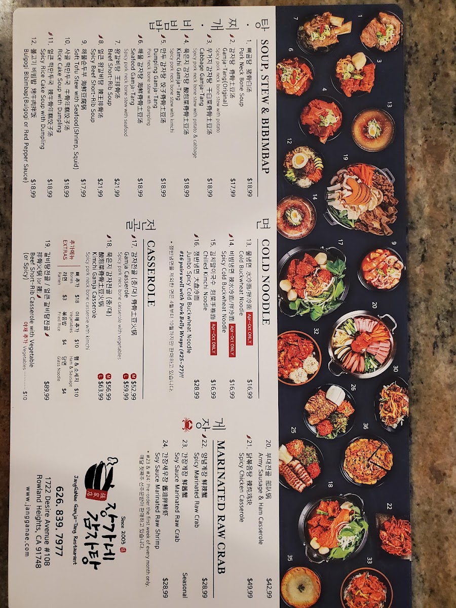 Menu Jang Ga Nae Restaurant-4