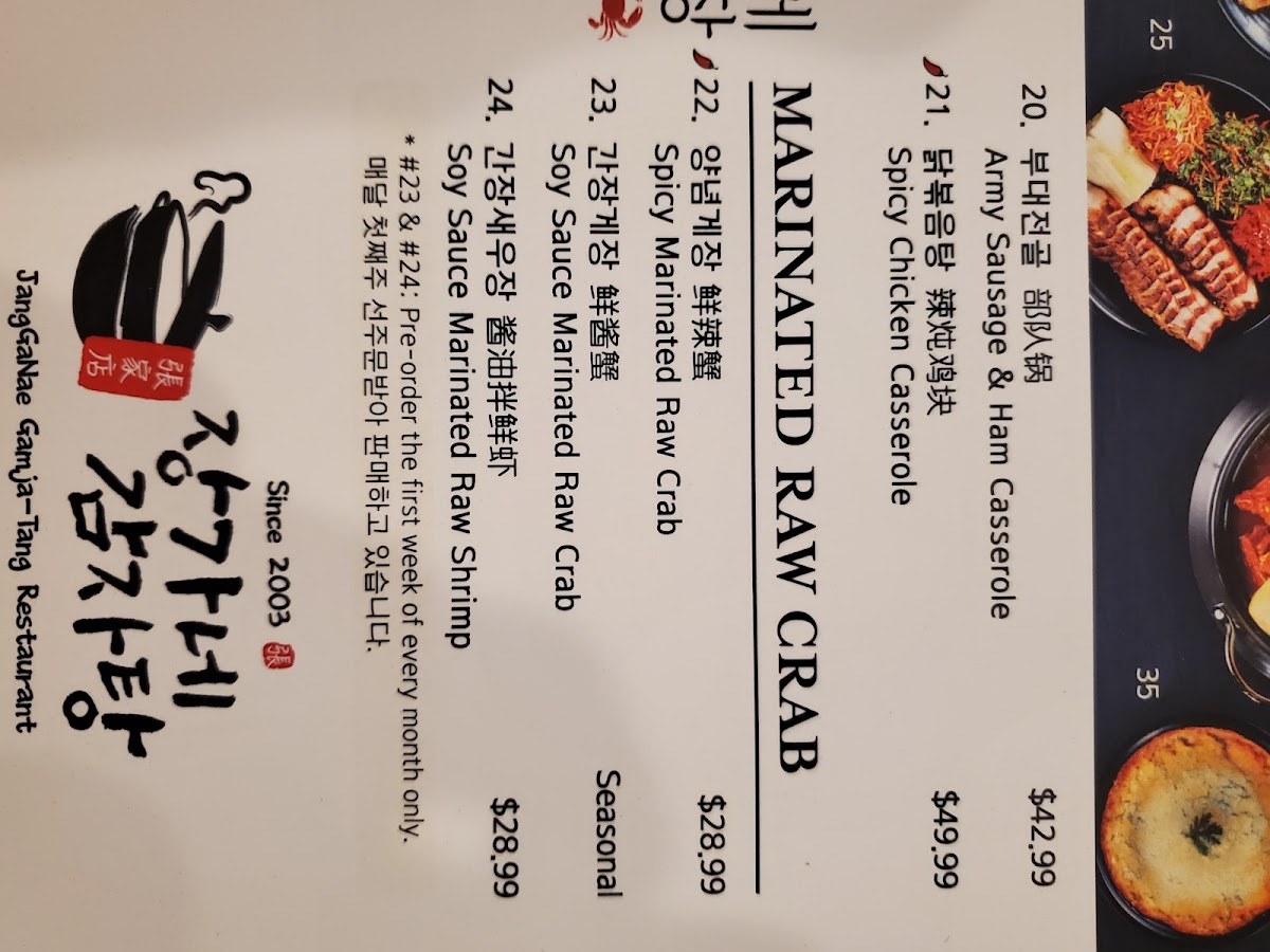 Menu Jang Ga Nae Restaurant-7