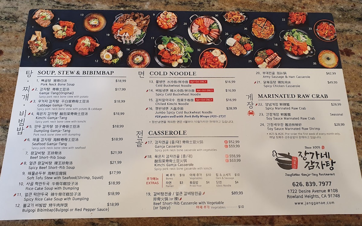 Menu Jang Ga Nae Restaurant-8