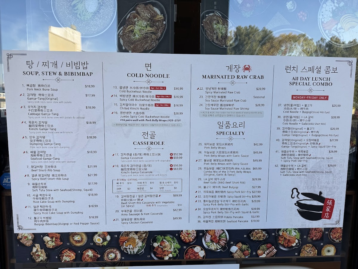 Menu Jang Ga Nae Restaurant-9
