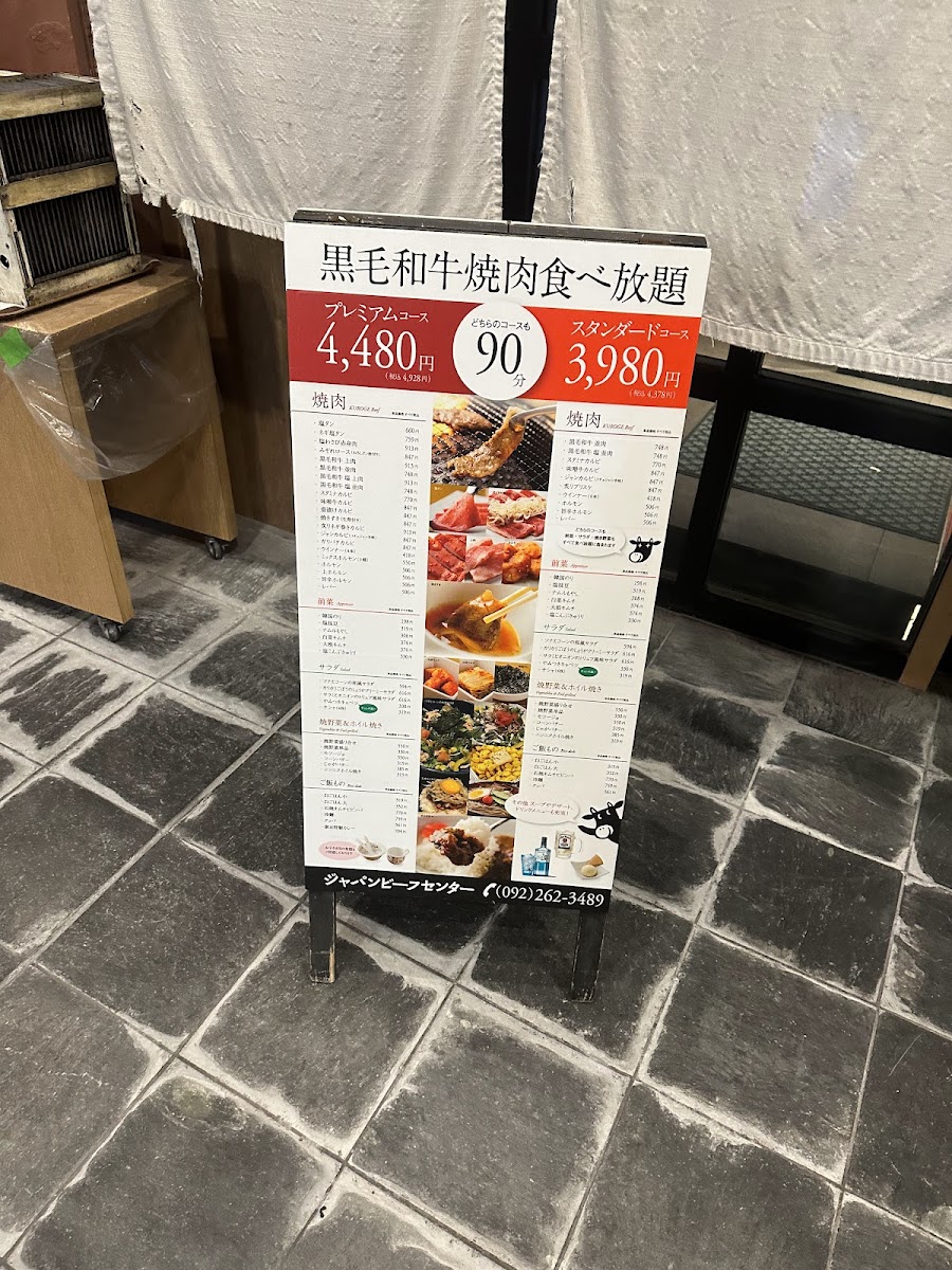 Menu Japan Beef Center-5