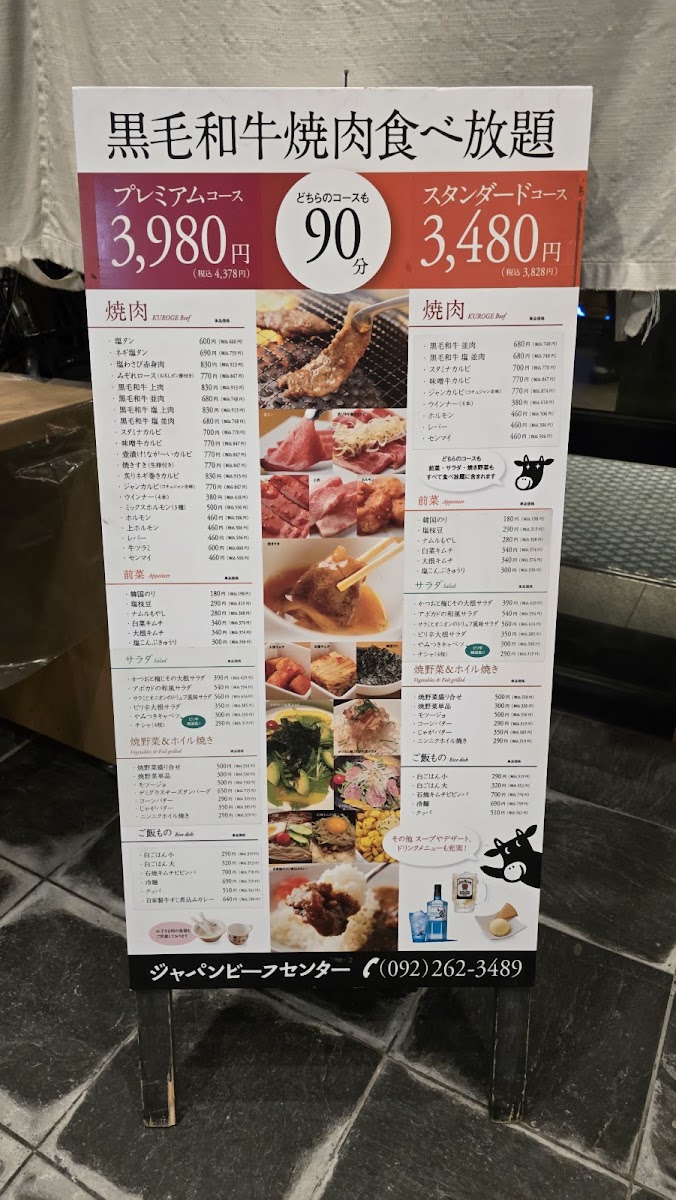 Menu Japan Beef Center-6