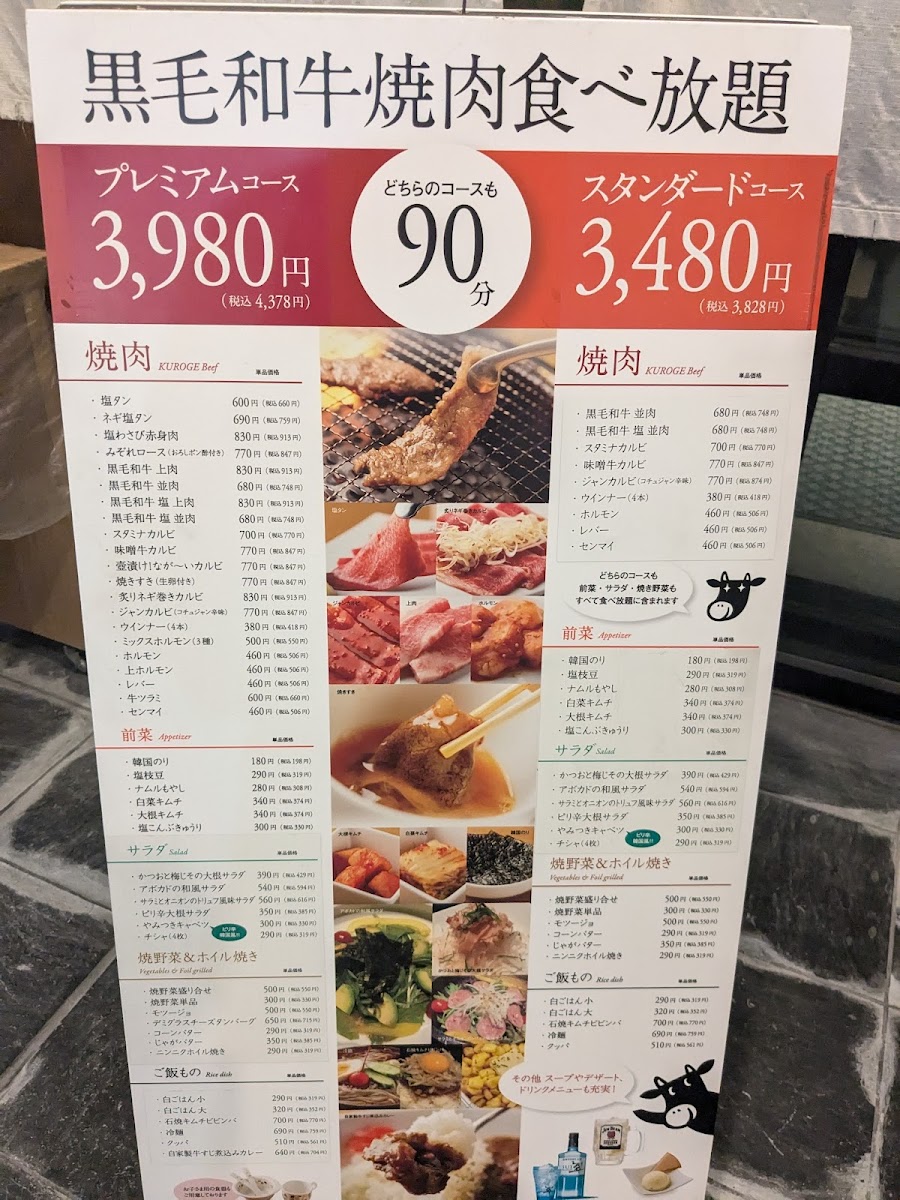 Menu Japan Beef Center-8