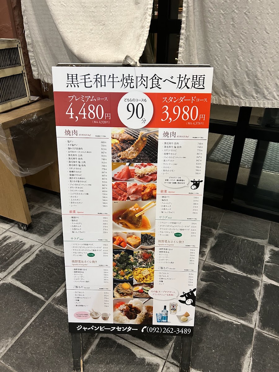 Menu Japan Beef Center-9