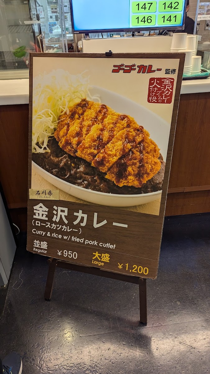 Menu Japan Gourmet Port-8