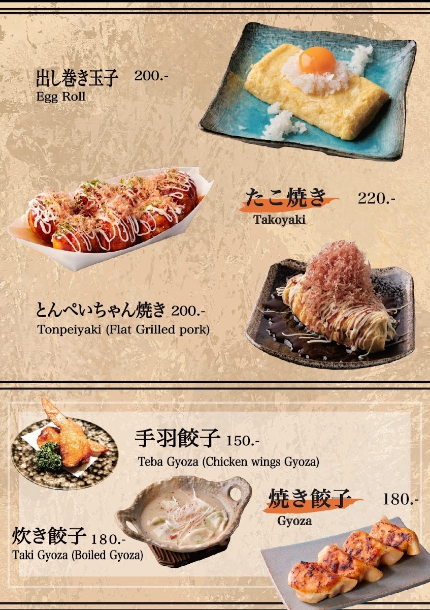 Menu Japanese Kitchen Ant'z – Izakaya (Japanese-Style Pub)-10