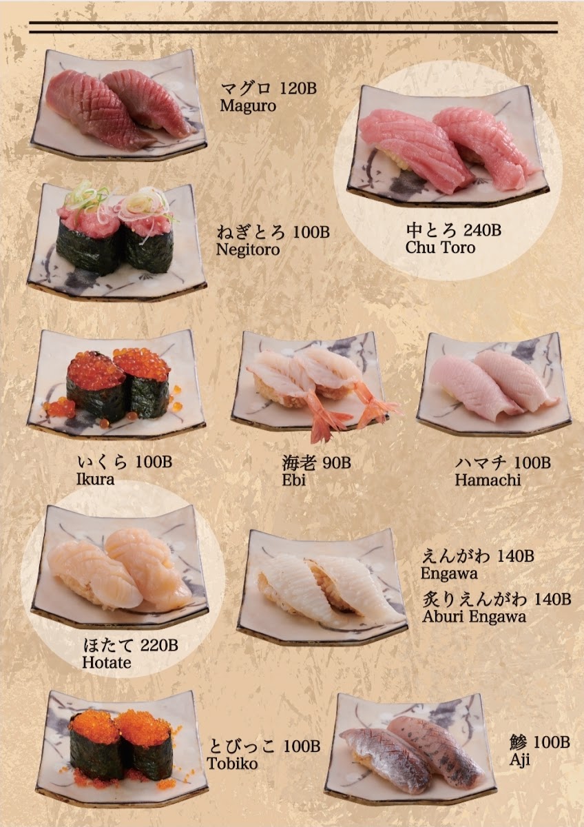 Menu Japanese Kitchen Ant'z – Izakaya (Japanese-Style Pub)-8