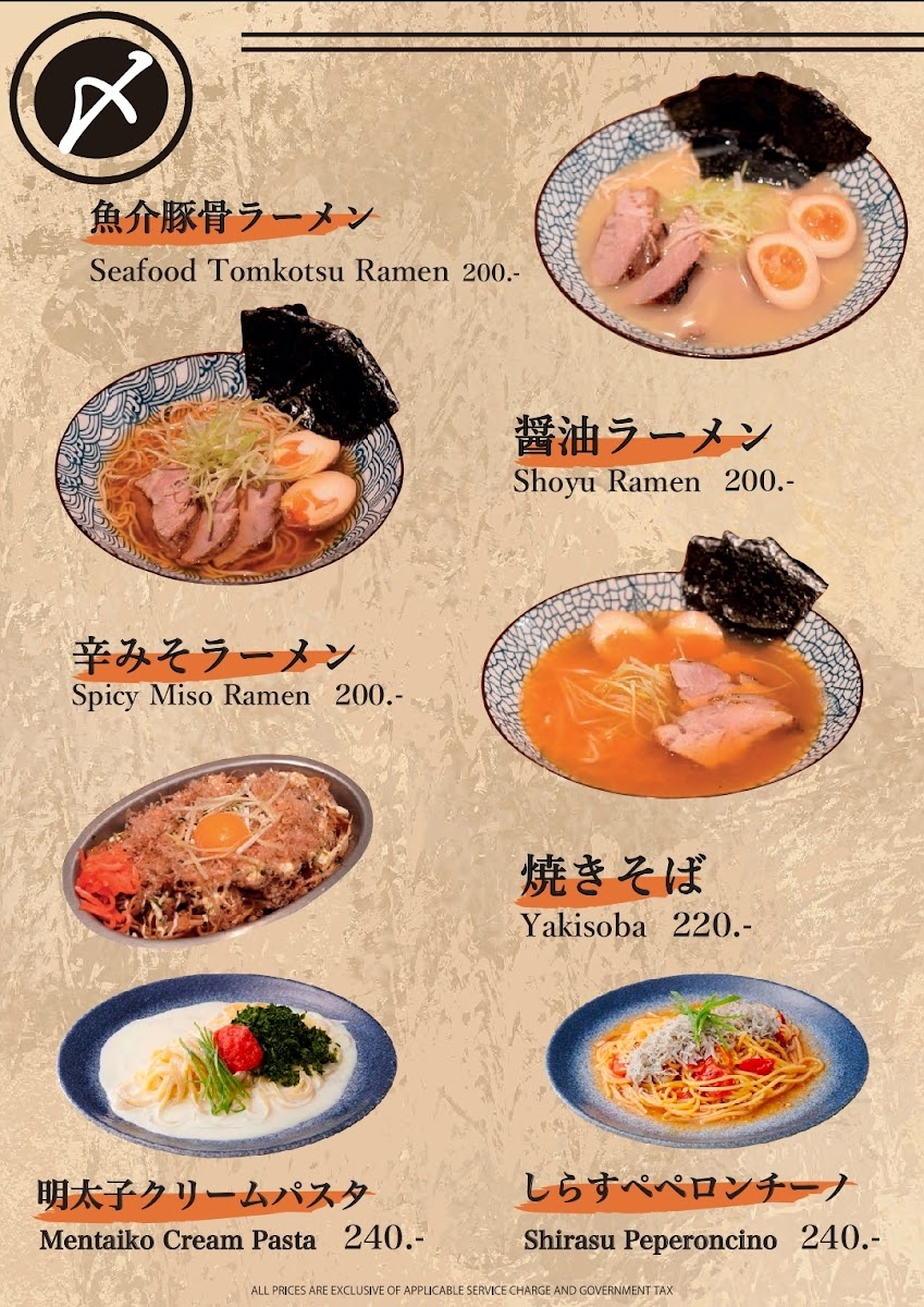 Menu Japanese Kitchen Ant'z – Izakaya (Japanese-Style Pub)-9