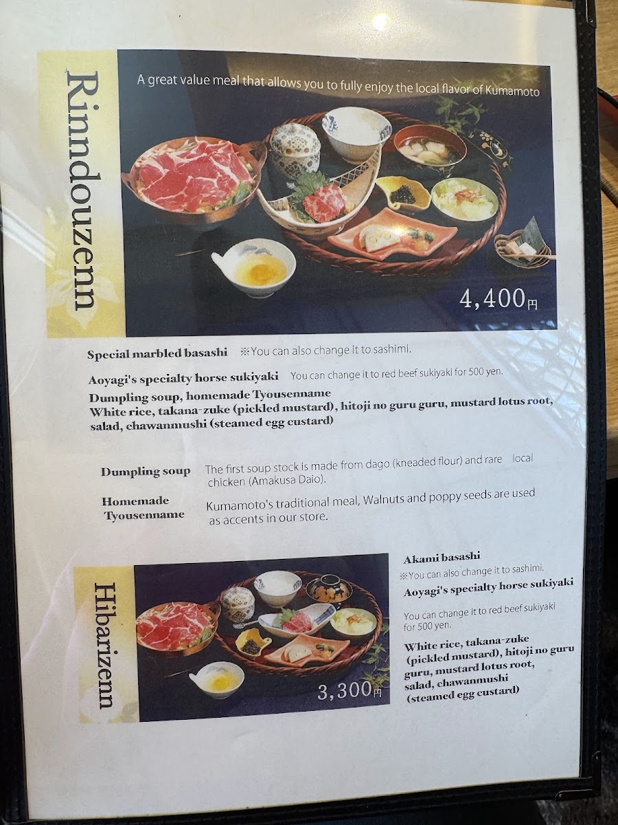 Menu Japanese Restaurant Aoyagi-2