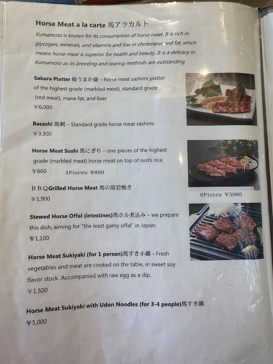 Menu Japanese Restaurant Aoyagi-3