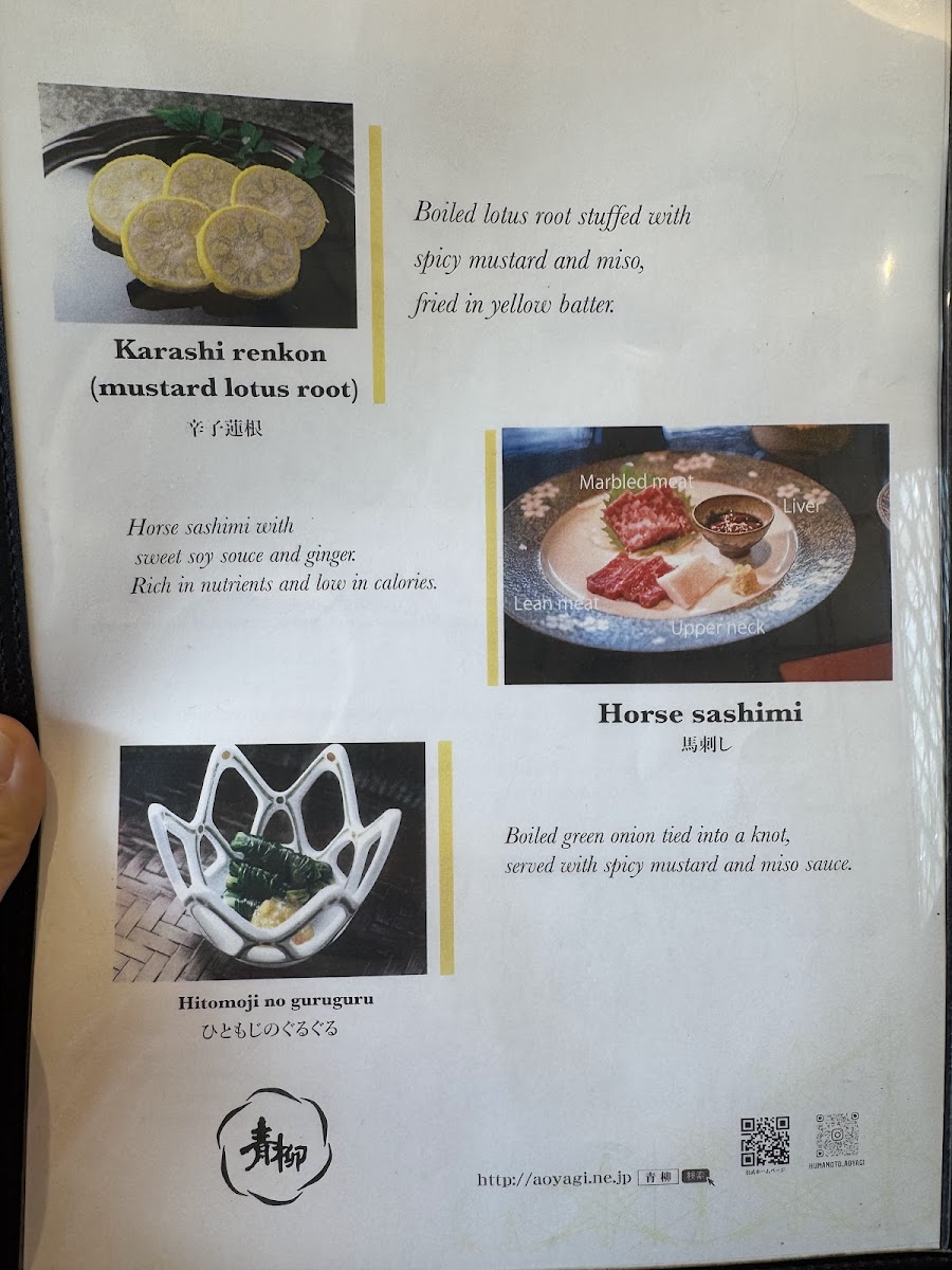 Menu Japanese Restaurant Aoyagi-8