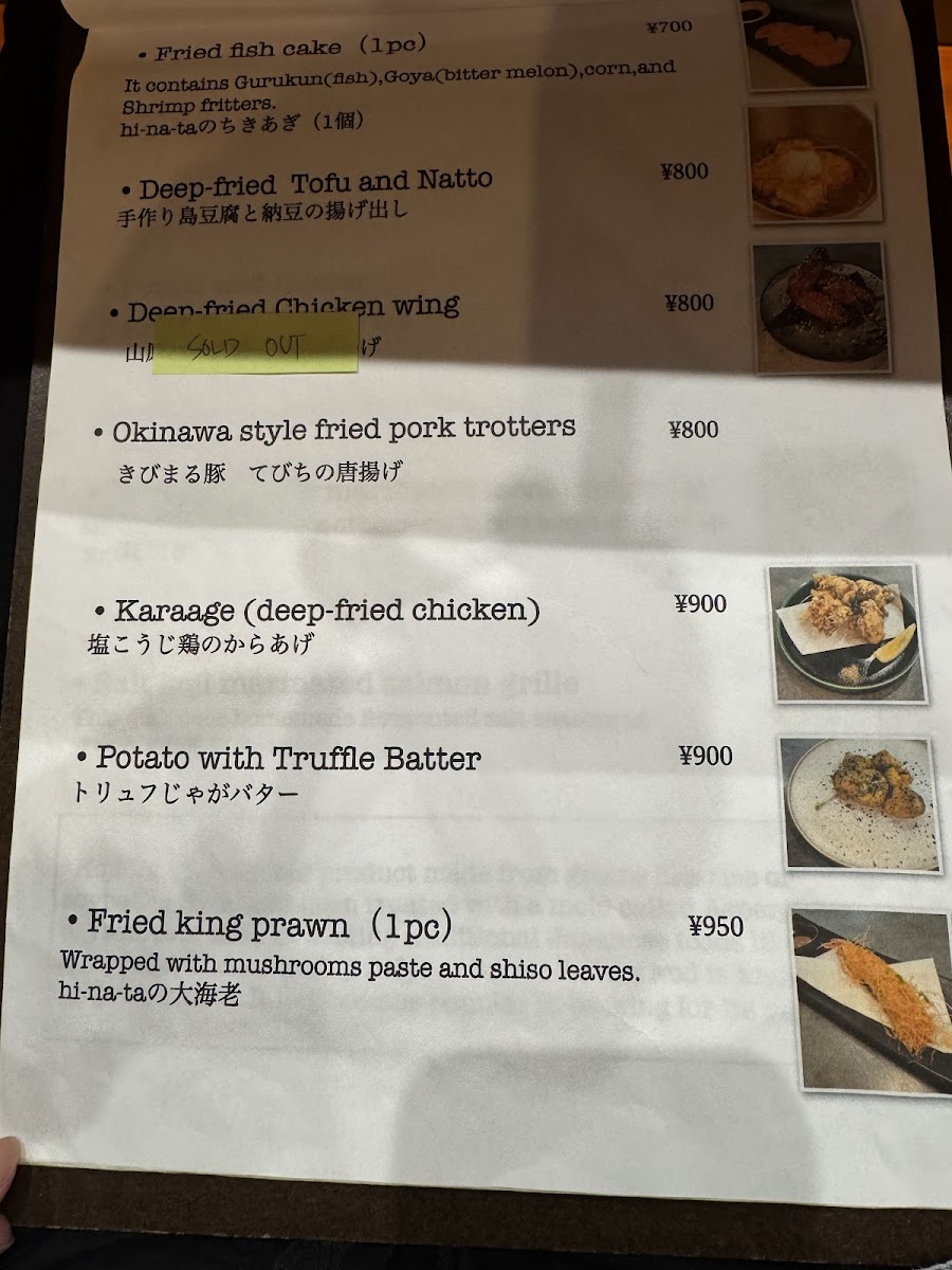 Menu Japanese Restaurant Hi-Na-Ta2072-10