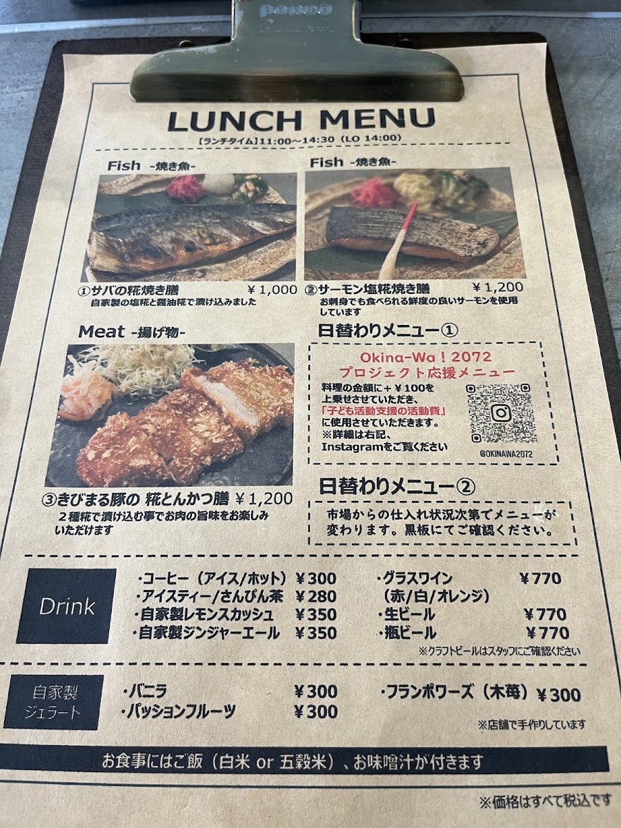 Menu Japanese Restaurant Hi-Na-Ta2072-3