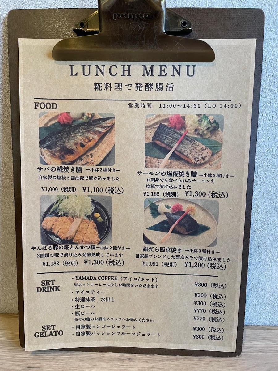 Menu Japanese Restaurant Hi-Na-Ta2072-4