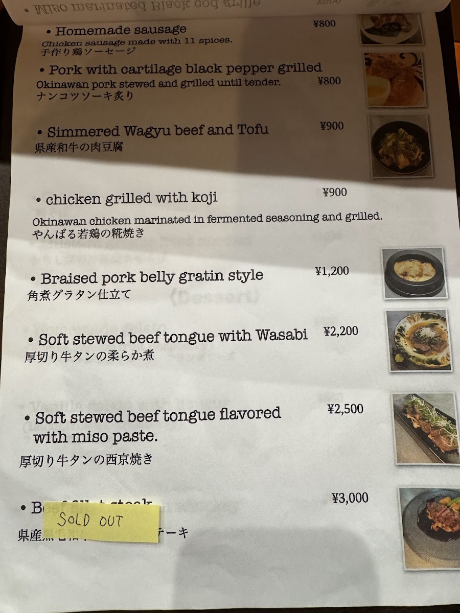 Menu Japanese Restaurant Hi-Na-Ta2072-5