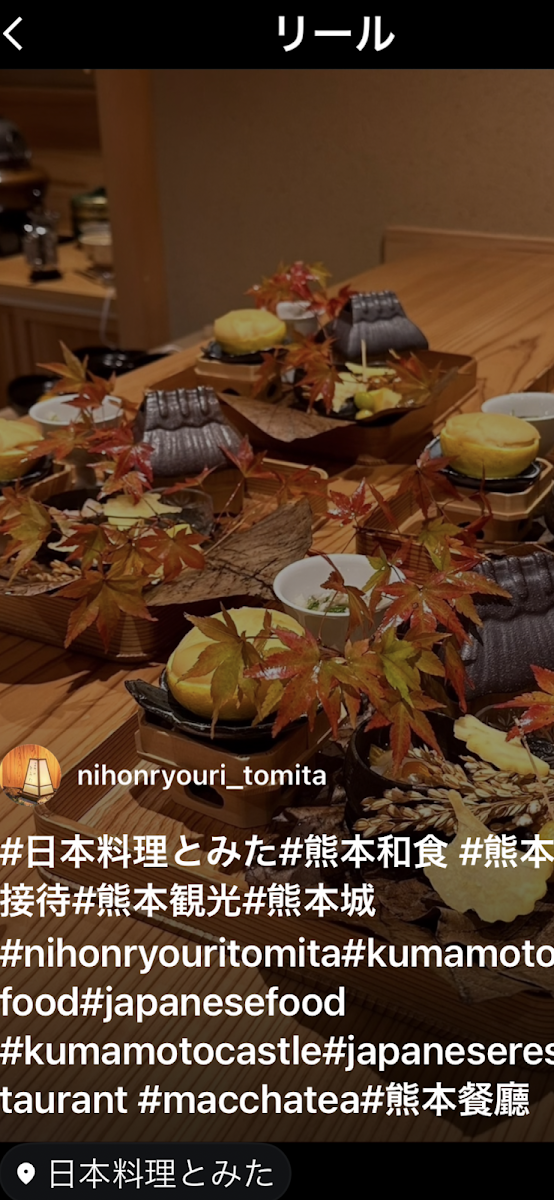 Menu Japanese Restaurant Tomita-6