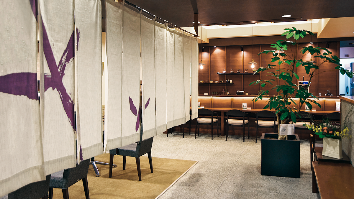 Japanese Tea Kimikura Main Store