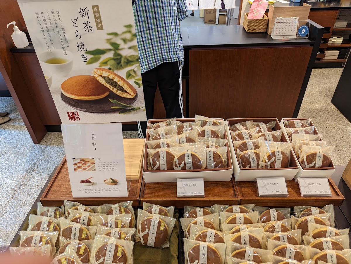Japanese Tea Kimikura Main Store-7