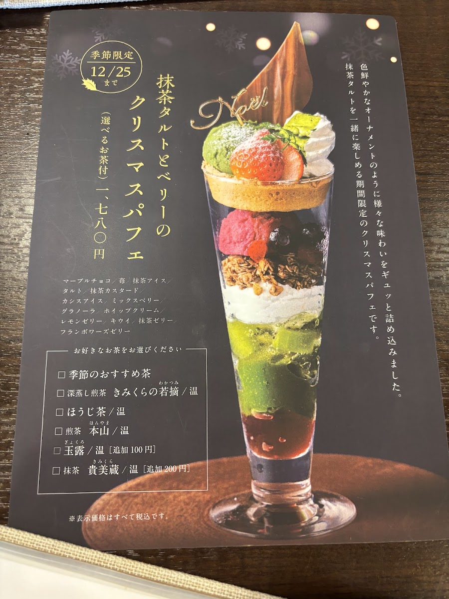 Menu Japanese Tea Kimikura Main Store-1