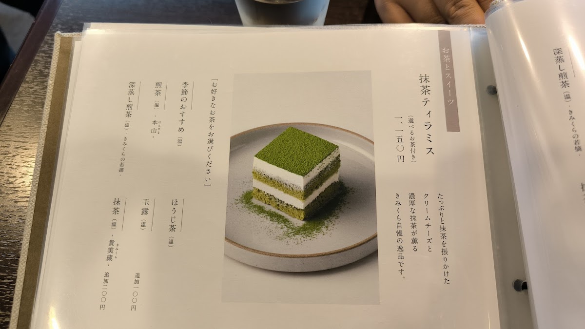 Menu Japanese Tea Kimikura Main Store-10