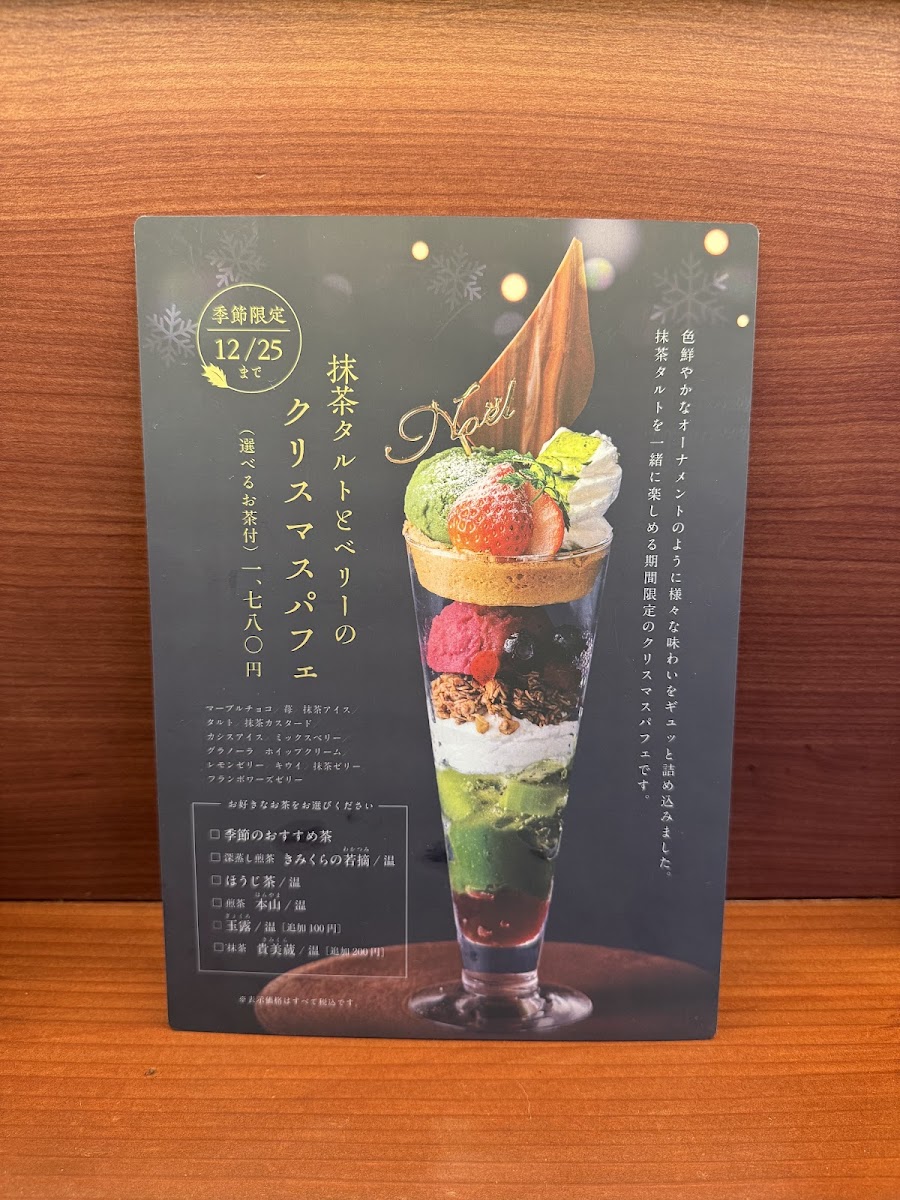 Menu Japanese Tea Kimikura Main Store-4