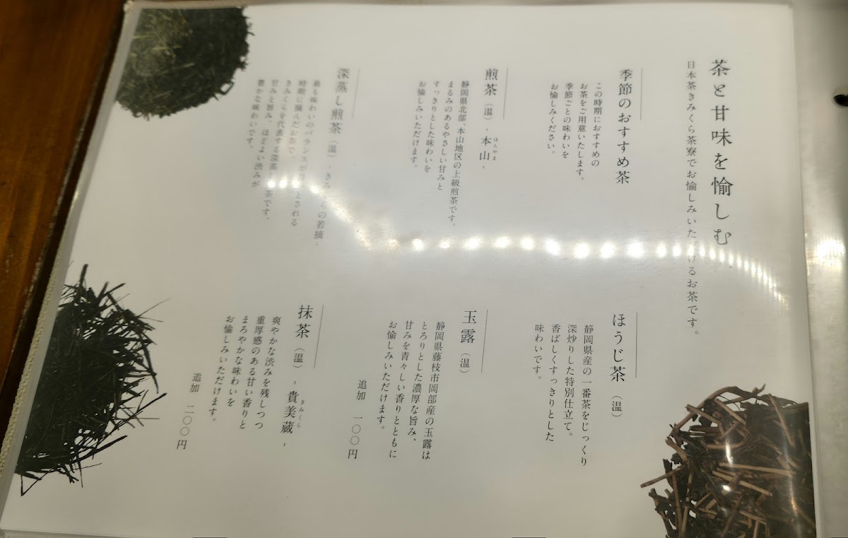 Menu Japanese Tea Kimikura Main Store-5