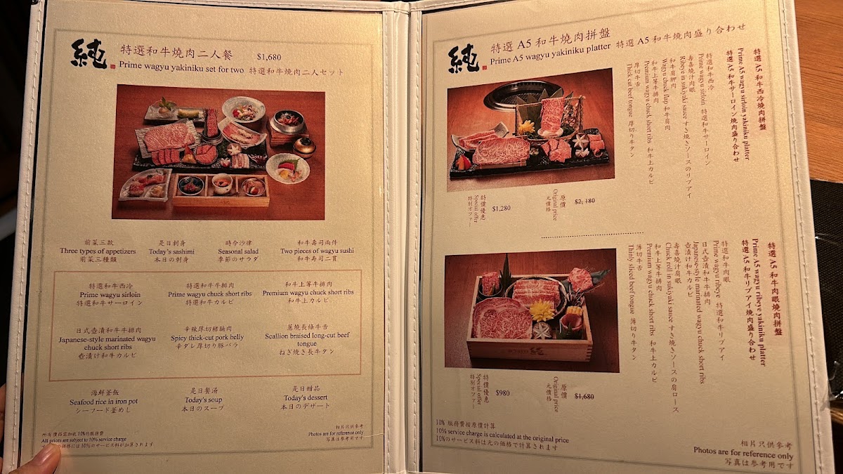 Menu Japanese Wagyu Yakiniku Pure-1