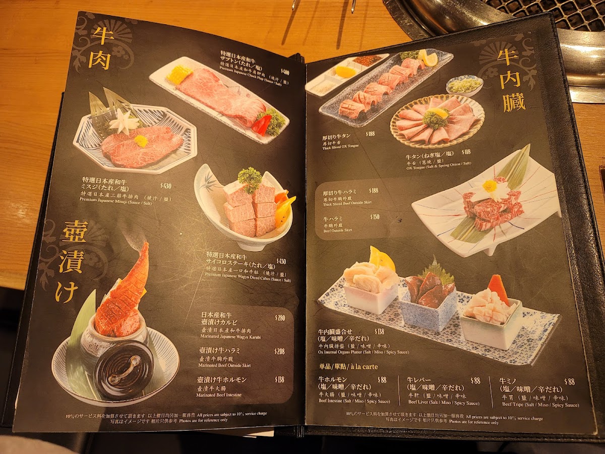 Menu Japanese Wagyu Yakiniku Pure-10
