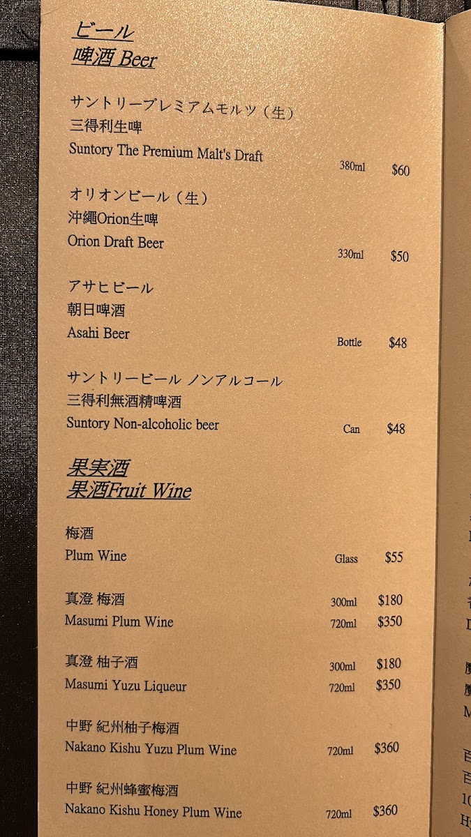 Menu Japanese Wagyu Yakiniku Pure-5