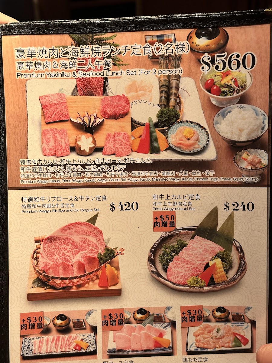 Menu Japanese Wagyu Yakiniku Pure-6