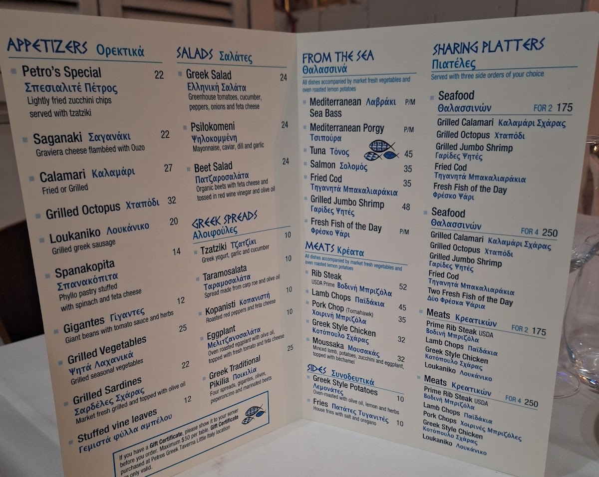 Menu Jardin Petros - Little Italy-1
