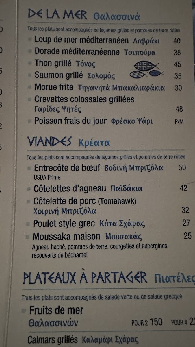 Menu Jardin Petros - Little Italy-10