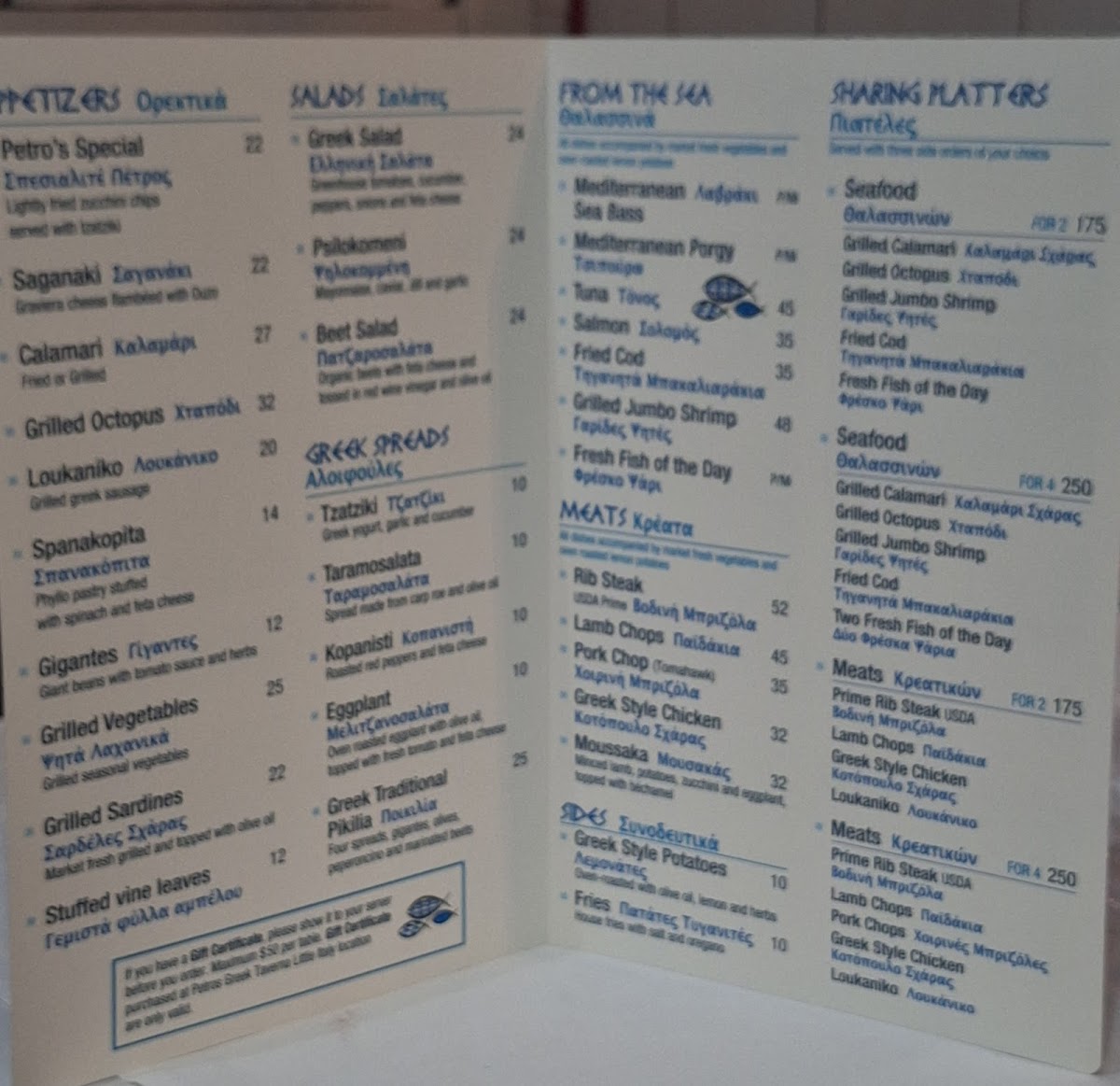 Menu Jardin Petros - Little Italy-2