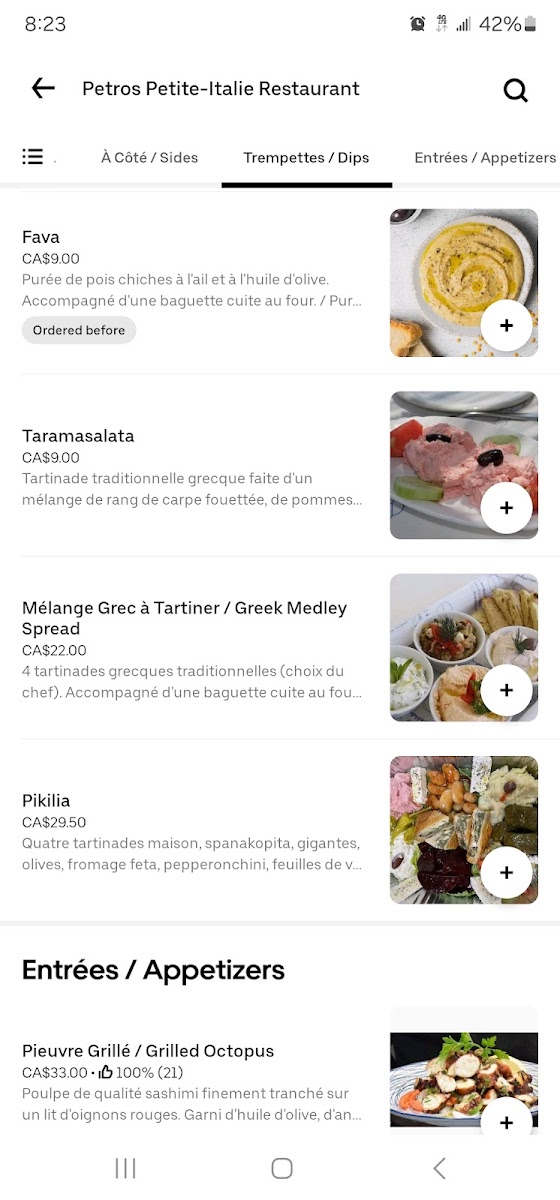Menu Jardin Petros - Little Italy-9