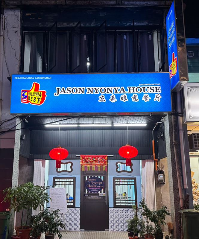 Jason Nyonya House