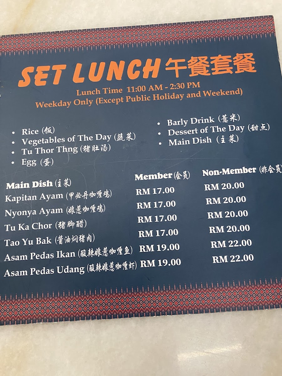 Menu Jason Nyonya House-1