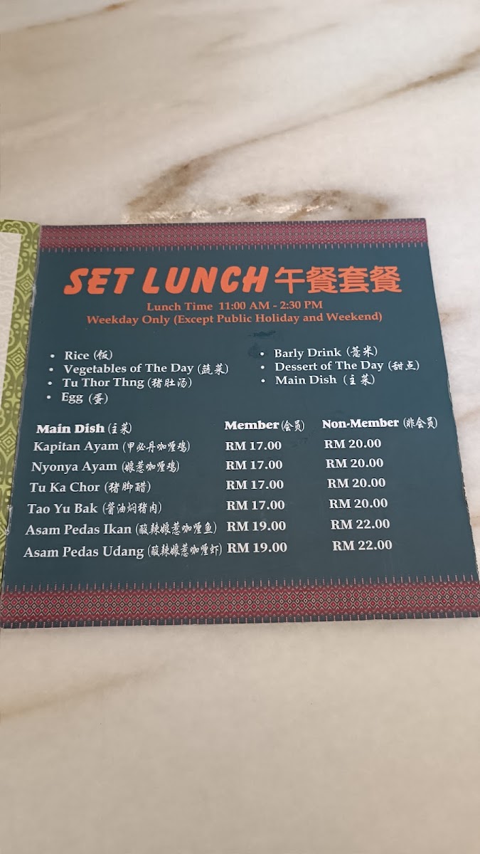 Menu Jason Nyonya House-10