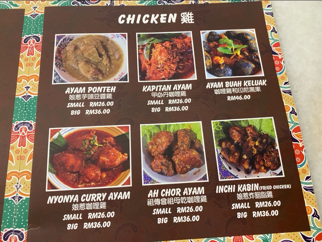 Menu Jason Nyonya House-3