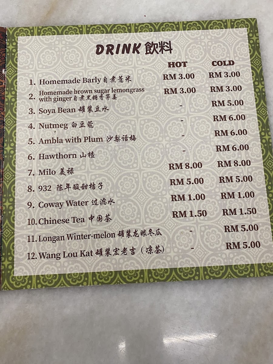 Menu Jason Nyonya House-4