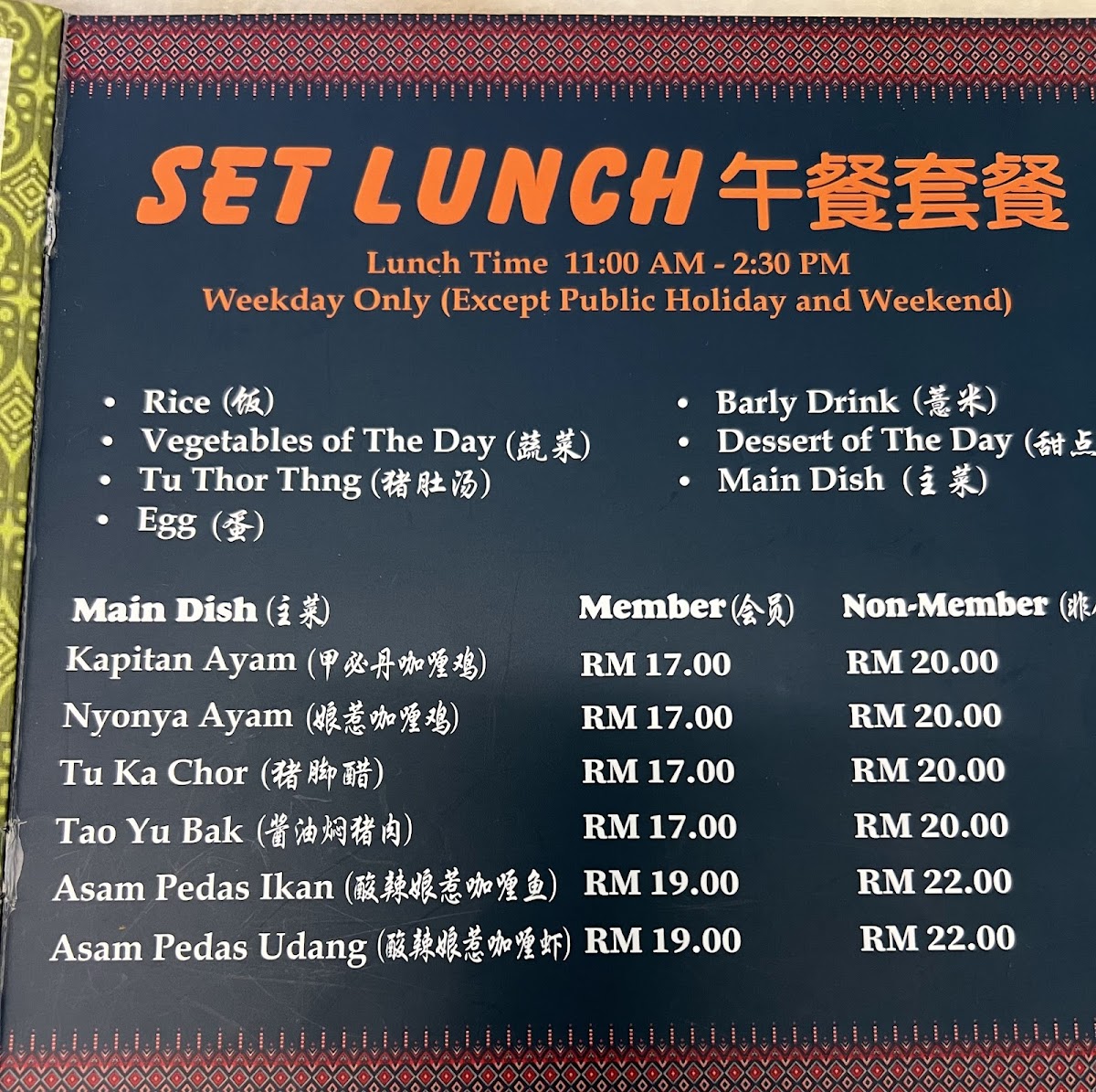 Menu Jason Nyonya House-7