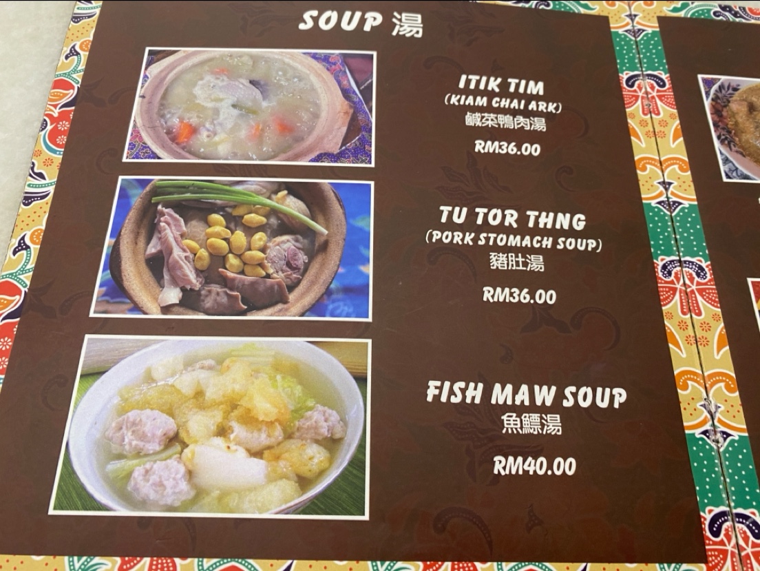 Menu Jason Nyonya House-8