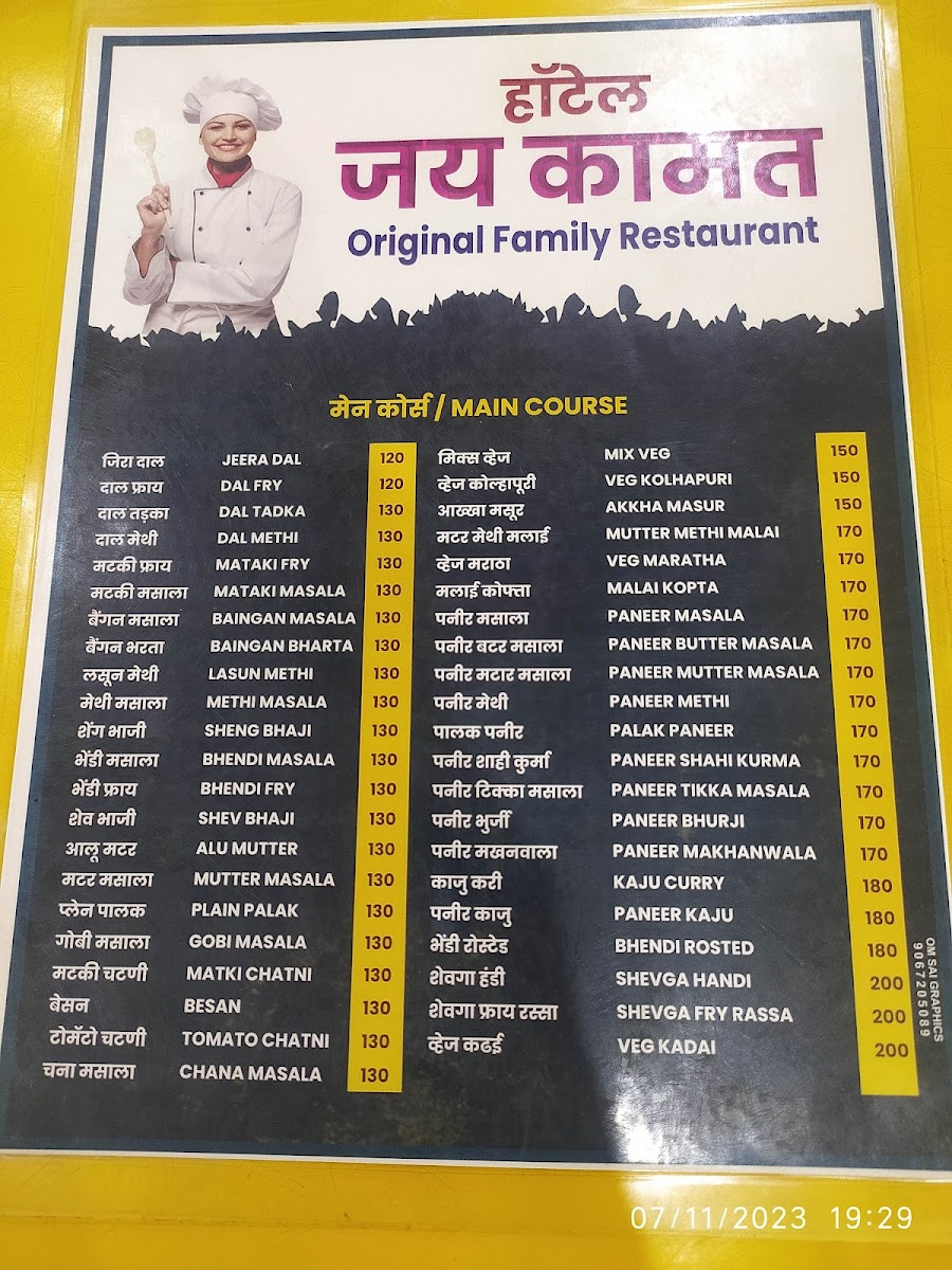 Menu Jay Kamat-10