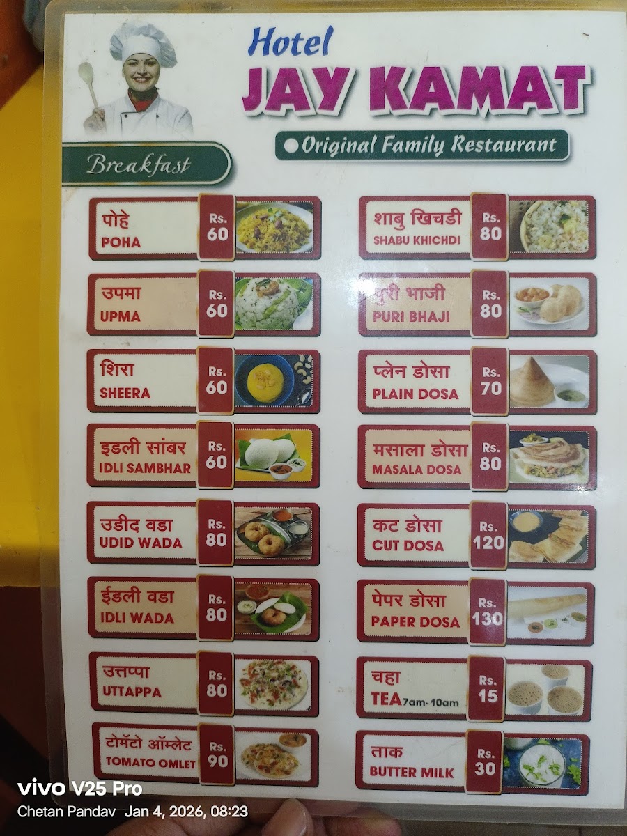 Menu Jay Kamat-3