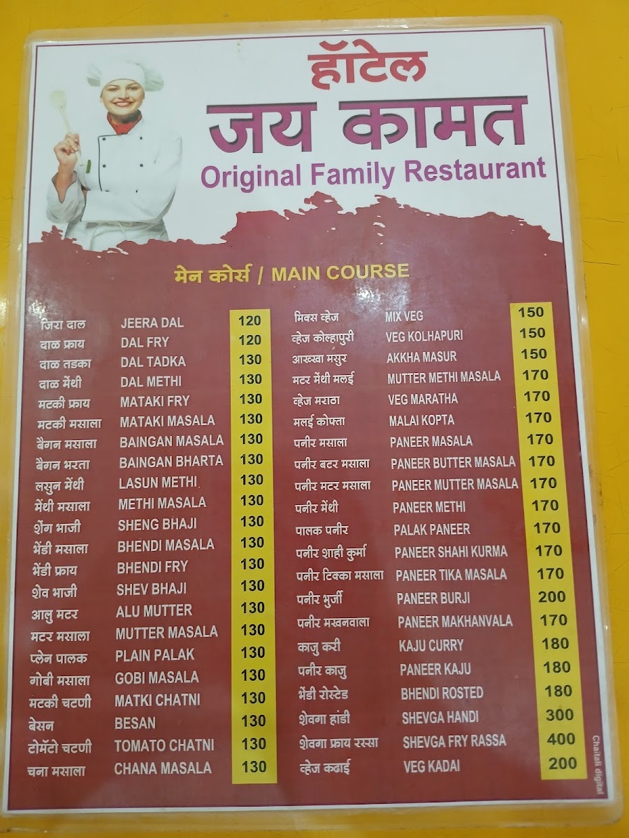 Menu Jay Kamat-7